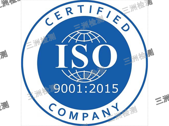 惠州ISO三体系认证费用,ISO体系认证