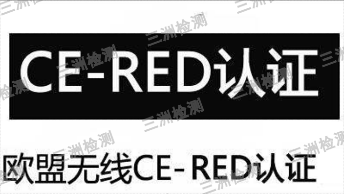 銅陵醫(yī)療器械CE認(rèn)證公司