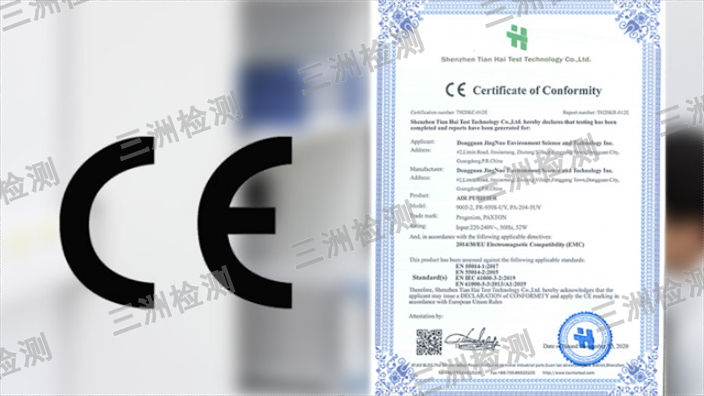 常州建筑材料CE認證機構(gòu)推薦,CE認證