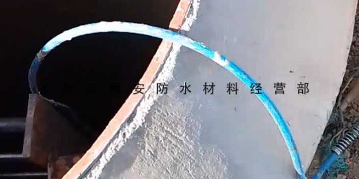 淄川区专业检修水槽漏水公司