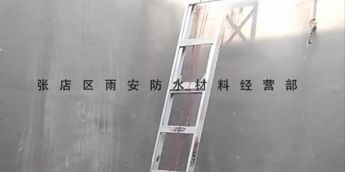 淄川区专业钢结构防水材料