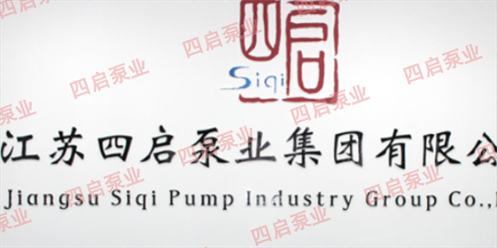 深圳高压柱塞泵生产厂家,柱塞泵