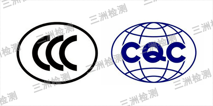 蕪湖電線CCC認證標準,CCC認證