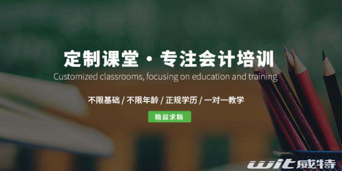 黑龙江省中级会计师考试 江西威特科技有限公司供应