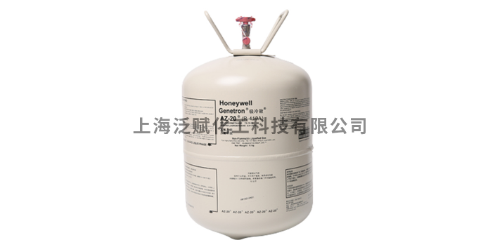 南京honeywell制冷剂批发,制冷剂