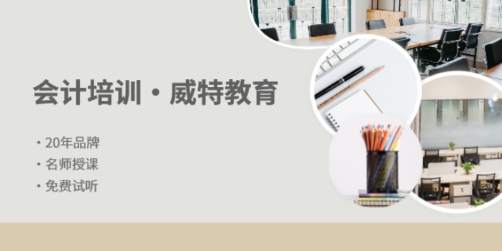 国际CPA中国有多少 江西威特供应;