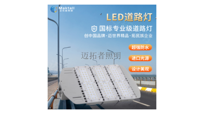 火电工业照明现状 诚信为本 深圳市迈拓照明科技供应