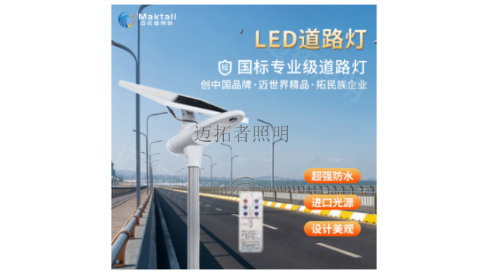济南LED工业照明 值得信赖 深圳市迈拓照明科技供应