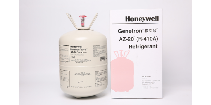 揚州honeywell制冷劑成交價,制冷劑