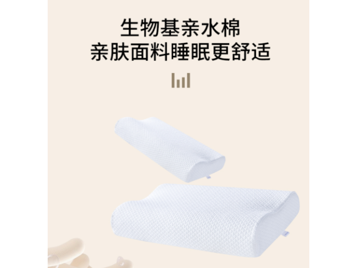 北京婴儿枕头定制厂家