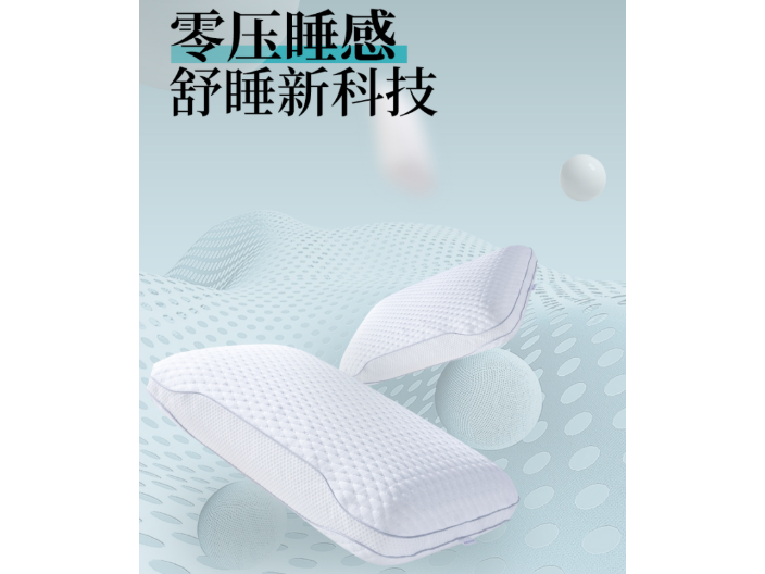 杭州护椎枕头生产