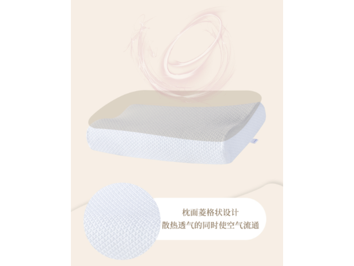 佛山枕頭銷售 深圳夢茲睡眠科技供應
