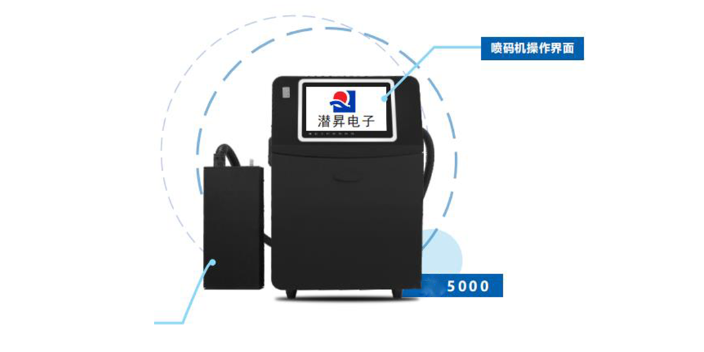 上海附近UV喷码机一般多少钱 诚信为本 深圳潜昇电子科技供应