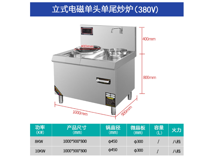 南昌火锅电磁炉 佛山市罗汉果电器供应;