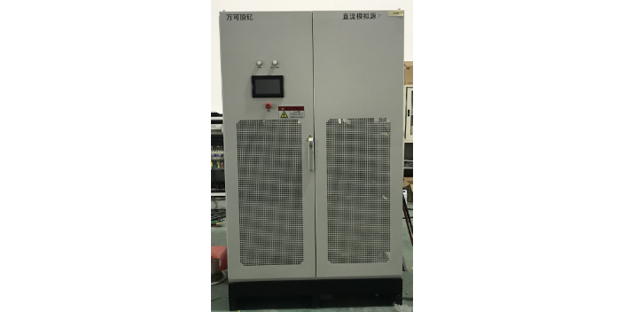 蘇州精密光伏模擬設(shè)備批發(fā) 蘇州萬(wàn)可頂釔電源供應(yīng)