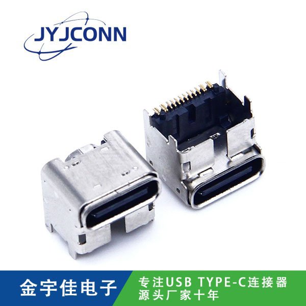 TYPE-C 母座 16Pin 加高4.30