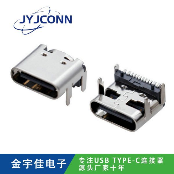 TYPE-C 母座 16Pin 加高1.0