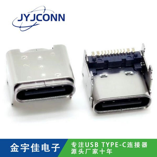 TYPE-C 母座 16Pin 加高1.90 