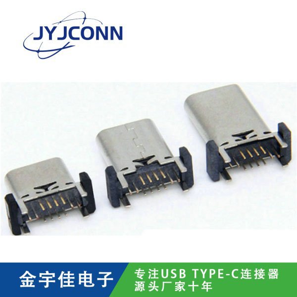 TYPE-C 母座 16Pin DIP 立式直插