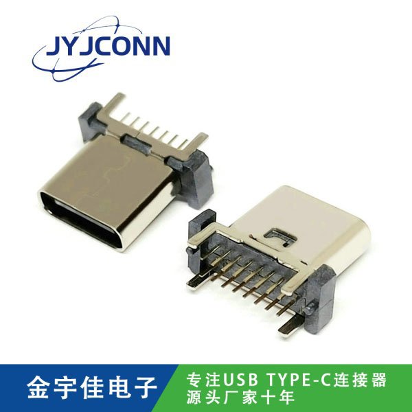 TYPE-C 母座 16Pin DIP 立式直插 短體 