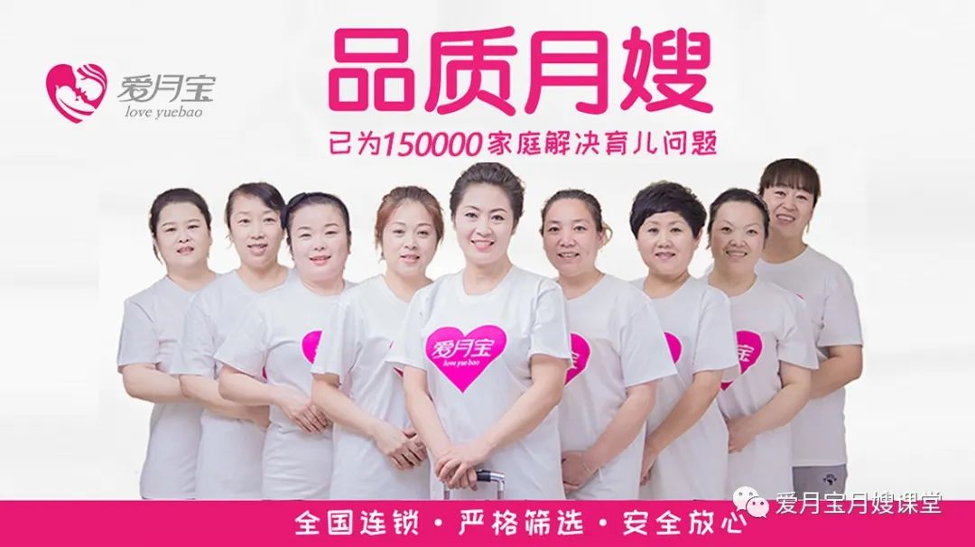 如皋月嫂培訓