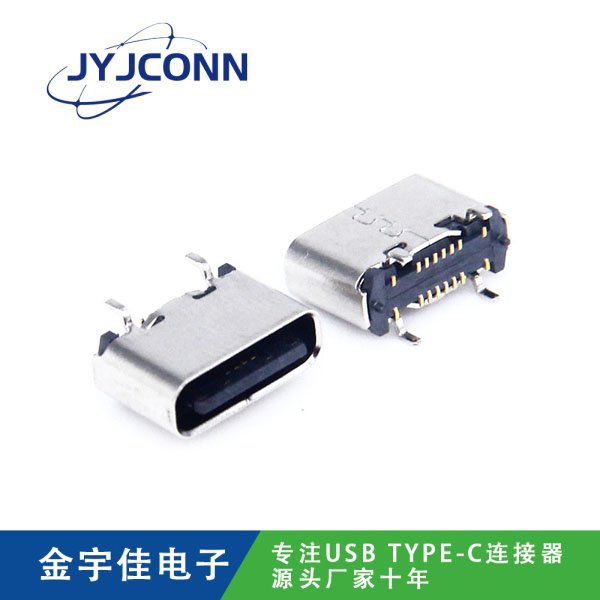 TYPE-C 母座 16Pin SMT立式5.50