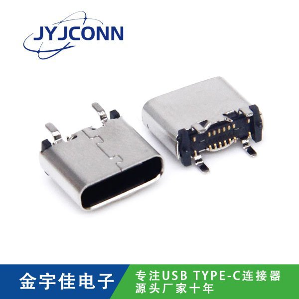 TYPE-C 母座 16Pin SMT 立式7.40