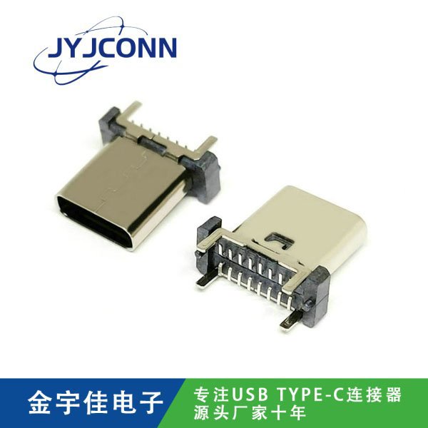 TYPE-C 母座 16Pin SMT 立式貼片