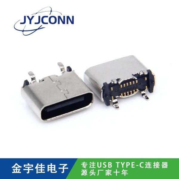 TYPE-C 母座 16Pin SMT 立式6.80