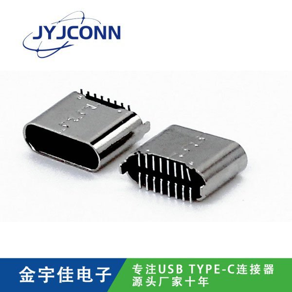 TYPE-C 母座 16Pin SMT 立式6.60