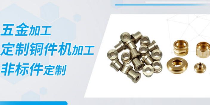 福建精密零件cnc加工生產廠家 值得信賴 深圳市源華興科技供應