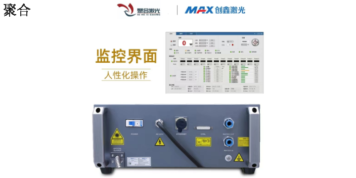 温州厂家手持激光焊接机 真诚推荐 温州聚合激光科技供应