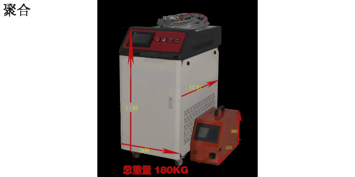 温州厂家手持激光焊接机操作 真诚推荐 温州聚合激光科技供应