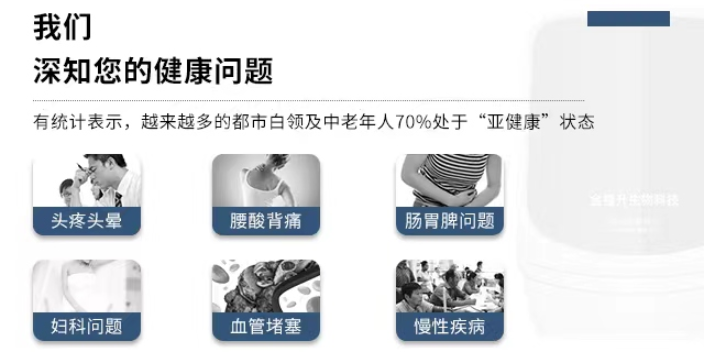 抚州人体热疗设备电话 金福升生物科技供应;