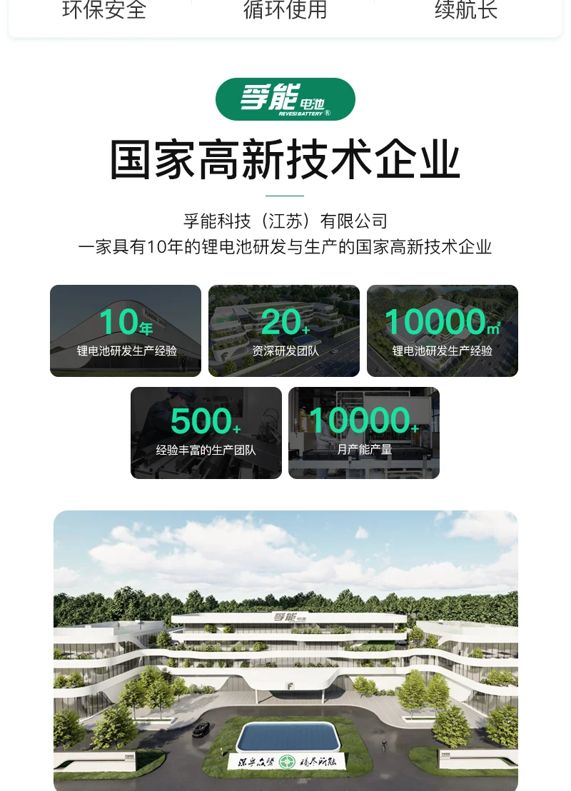 26650-4000mAh.png