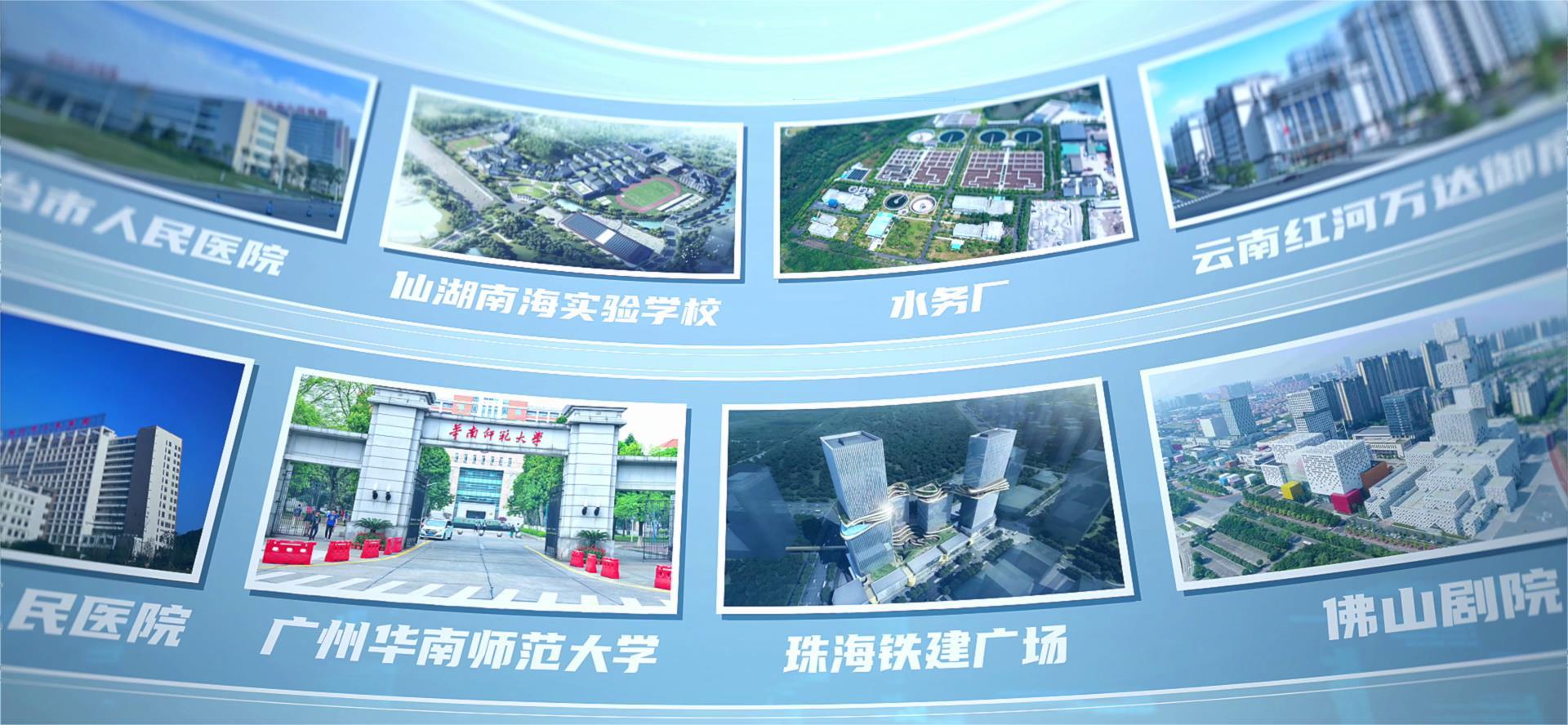 集才部分工程.jpg