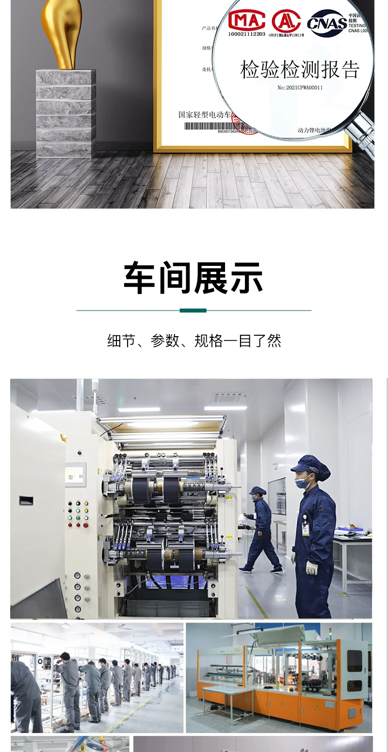 房車電池-48V100Ah.png