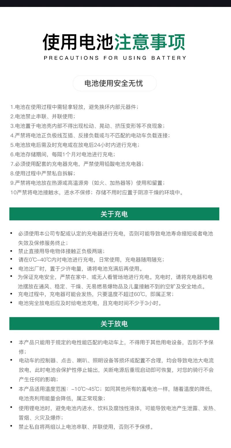 房車電池-48V100Ah.png