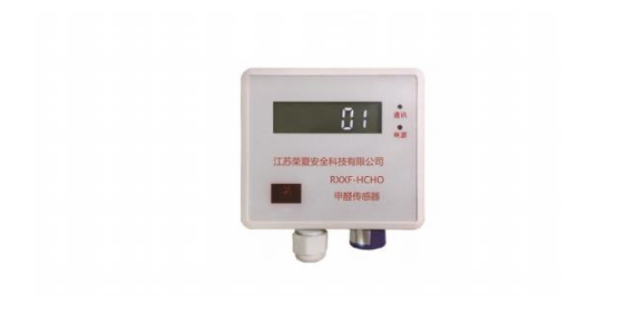 贵州本地空气质量监控系统 欢迎咨询 江苏荣夏安全科技供应