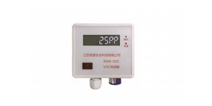四川本地空气质量监控系统 服务为先 江苏荣夏安全科技供应