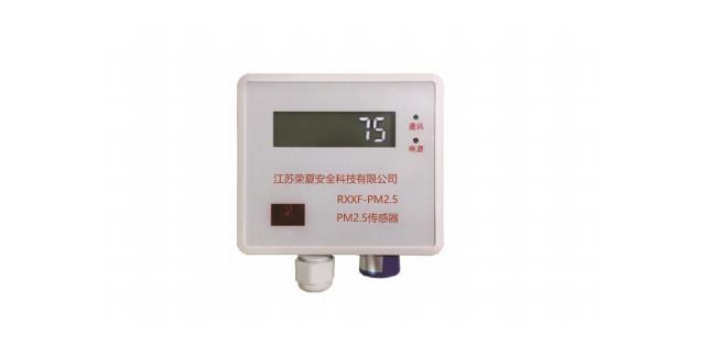 广州空气质量监控系统多少钱