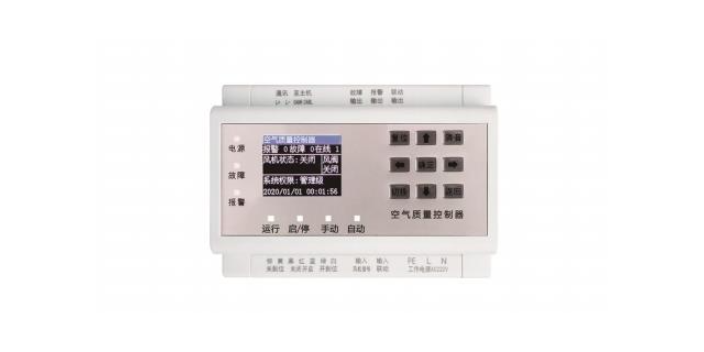 福建荣夏科技空气质量监控系统 值得信赖 江苏荣夏安全科技供应