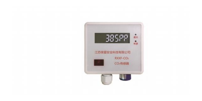 北京无线通信空气质量监控系统 值得信赖 江苏荣夏安全科技供应