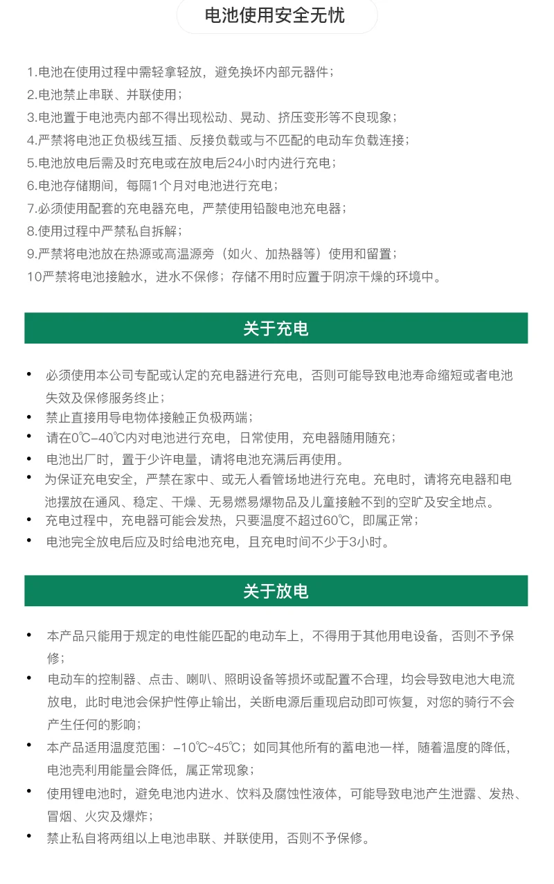 太陽能-12V100Ah.png