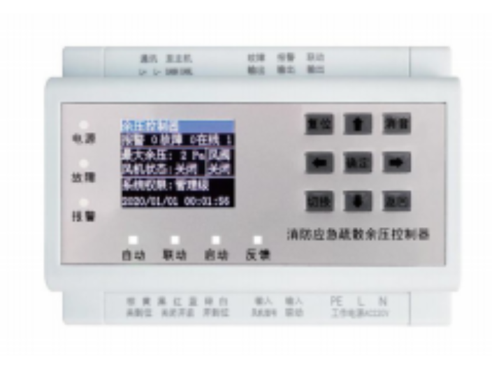 江苏余压控制器消防应急疏散余压监控系统多少钱 江苏荣夏安全科技供应