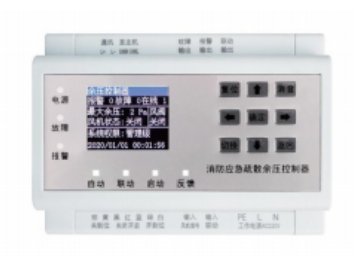 四川余壓監控消防應急疏散余壓監控系統設計規范 江蘇榮夏安全科技供應