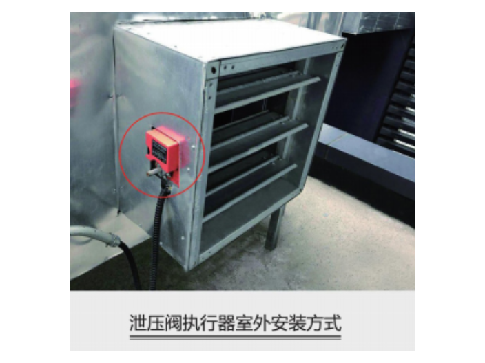 重庆传感器消防应急疏散余压监控系统费用是多少 江苏荣夏安全科技供应