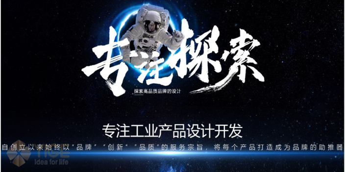 工业设计美容仪,工业设计