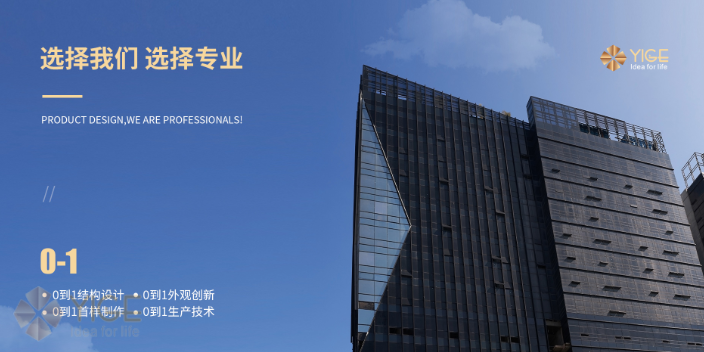 工业设计保鲜盒,工业设计