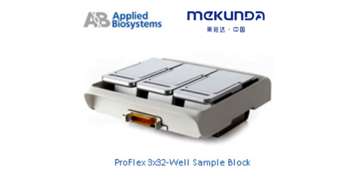 Applied Biosystemsr赛默飞成像分析仪参数 常州美宽达电子电器销售供应